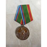 Памятная медаль. Пограничные войскам 100 лет. Служба пограничной охраны МГБ ЛНР.