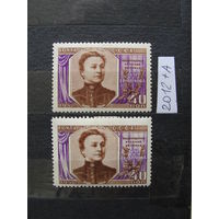 Продажа коллекции с 1 рубля! Почтовые марки СССР