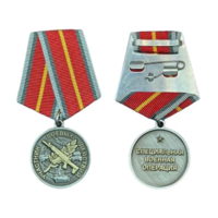 Медаль Участник боевых действий