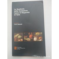 La Quadreria della Fondazione Cassa di Risparmio di Fano.