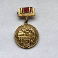 Ордена Ленина совхоз- передовик  Гурьевская обл. 60 лет