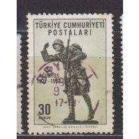 40-я годовщина битвы при Думлупинаре Турция 1962 год лот 13