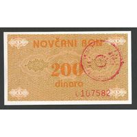 Босния и Герцеговина 200 динар 1992 года. Надпечатка. Тип Р-48. Состояние UNC!