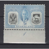 Ньясаленд 1951 ** Юбилей Протектората, марка из серии (Mi 94), Британская Центральная Африка