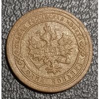 1 копейка 1893