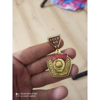 Значок 60 лет СССР