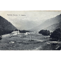 Открытка Сочи Красная Поляна Г.Ачишхо