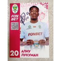 Карточка Гомель -2025 Алик Лукуман