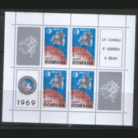 РУМ. М. Блок 74. 1969. "Аполло 12". ЧиСт.