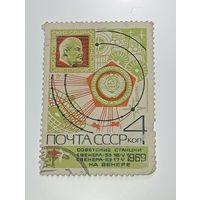 Распродажа коллекции с рубля ! Марки СССР  .