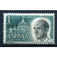Испания (Королевство) - 1963г. - папа Павел VI - 1 марка - полная серия, MNH с незначительным дефектом клея [Mi 1435]. #1-Sp-21-A-1