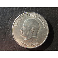 ГДР. 20 марок. 1971. С 20 копеек. Распродажа коллекции. Смотрите другие лоты.
