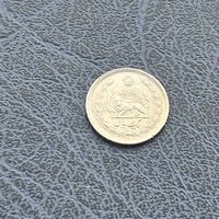 Иран 1 риал, 1974 (1353) год