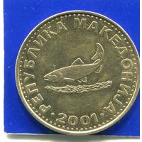 Македония 2 денари 2001