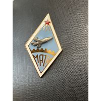 Ромб МАТИ (Московский Авиационный Технологический Институт)