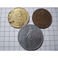 Три монеты/17 с рубля!