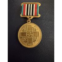 Знак СССР. Тяжёлый. ( В память 25 летия Ликвидации катастрофы на Чернобыльской АЭС. Мосштамп. СССР. )  ЛЮКС !!!