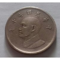 1 доллар, Тайвань 1981 г.
