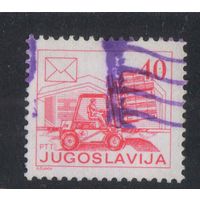 Югославия СФРЮ 1986 Почтовая служба Стандарт #2186А