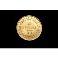 10 марок 1878 г. Финляндия (Российская Империя), Александр II. Штемпельный блеск!