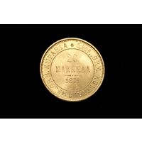 20 марок 1879 г. Финляндия (Российская Империя), Александр II. Штемпельный блеск!