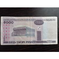 5000 рублей РБ 2000 год серии ЕБ 9812444