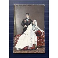 Российская Империя 1912г. ПК из Пятигорска в Гомель.