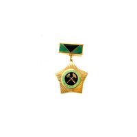 Знак Почетный шахтер