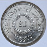 Туркменистан 20 тенге 1993 год