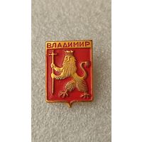 Значек знак Владимир