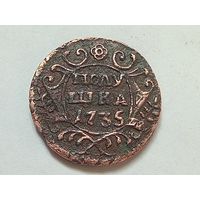 Полушка 1735 год. С рубля.