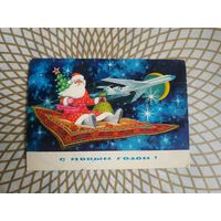 Открытка СССР 1974 год. Подписана . Б.Пармеев. Состояние на скане.