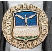 Камышин Ач-46