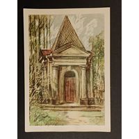 Медведев Мядзведзвеў Беларусь 1957