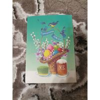 Открытка  С Праздником пасхи чистая с марками1992