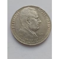100 крон 1951 г, Чехословакия. Серебро.