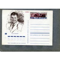 Открытка, почтовая карточка, 1971, Заг.1, 10 лет полета ГАГАРИНА