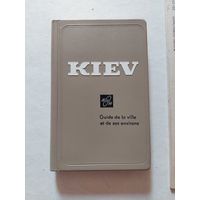 Киев Путеводитель - II