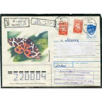 Беларусь. ХМК. Конверт п.п. Заказное. Провизорий. Бабочка. Гашение Полоцк 1993