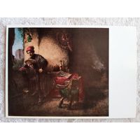 Рембрандт. Студент. Издание Германии