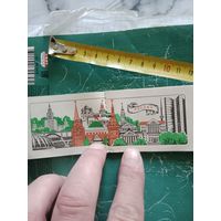 Календарик 1981 г. Московский метрополитен