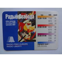 Календарик 2001 г. Радыё Свабода.