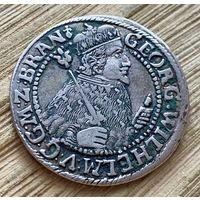 ОРТ 1624.