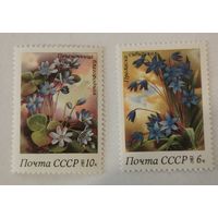 Две марки из серии "Весенние цветы" - Пролеска сибирская и Печеночница благородная