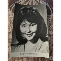 Артисты юсупжанова