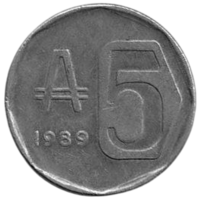 Республика Аргентина. 5 аустралей 1989. Монетное соотношение.