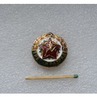 Третий разряд. СССР. Тяжёлый.