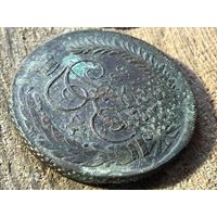 Без минималки 5 копеек 1788 года мм. Кладовая. Рельеф и Сохран