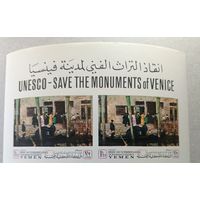 Йемен. Королевство. Спасти и сохранить веницианское искусство.
