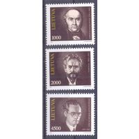 Литва 1993 персоналии